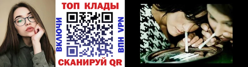 Все наркотики Мирный А ПВП  Меф мяу мяу  ГАШ  Бошки Шишки 