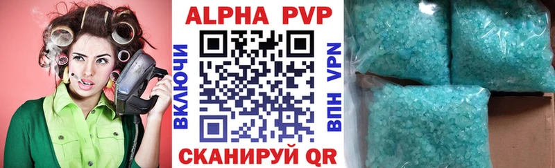 A-PVP Crystall  Мирный 