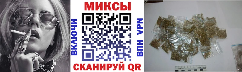 наркота  Мирный  Бутират буратино 