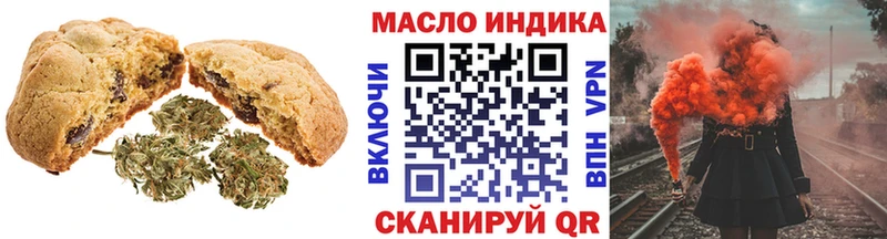 Еда ТГК конопля  Мирный 