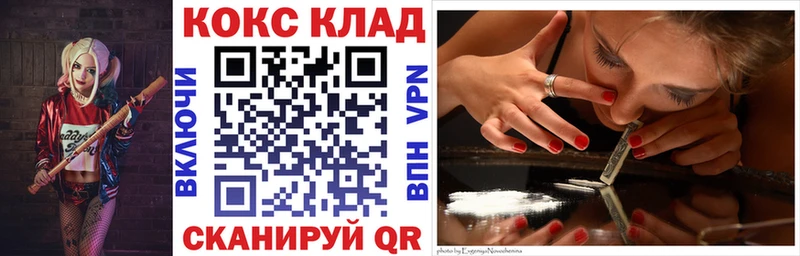 КОКАИН FishScale  продажа наркотиков  Мирный 