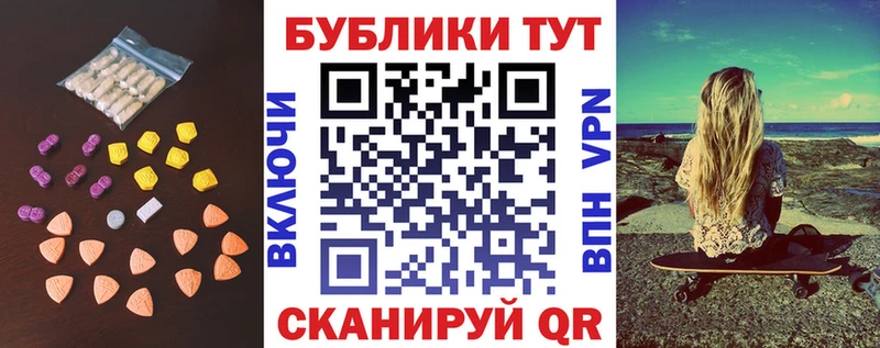 ЭКСТАЗИ 280 MDMA  OMG ссылка  площадка состав  Мирный 