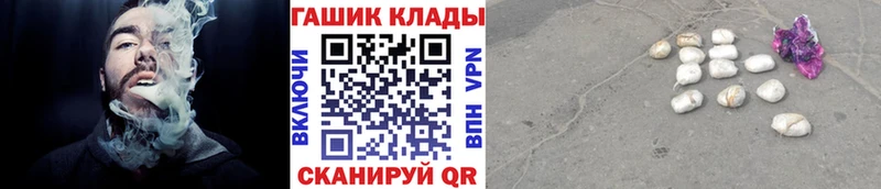 кракен маркетплейс  Мирный  ГАШИШ AMNESIA HAZE 