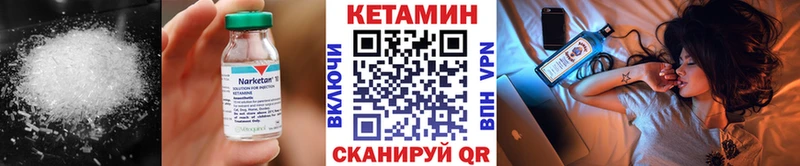 mega ONION  Мирный  Кетамин ketamine 