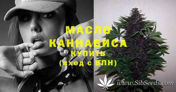 бутик Армянск
