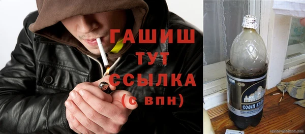 бутик Армянск