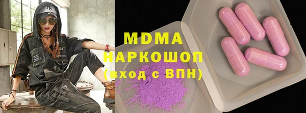 спайс Арсеньев