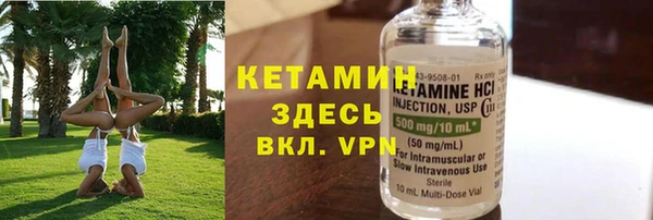 бутик Армянск