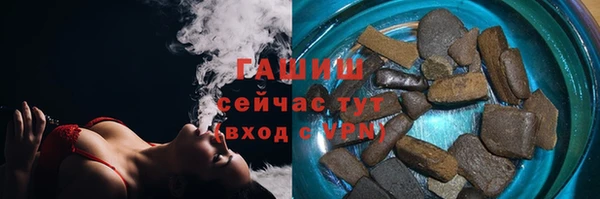 спайс Арсеньев