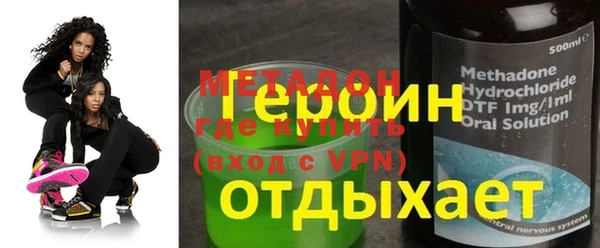 бутик Армянск