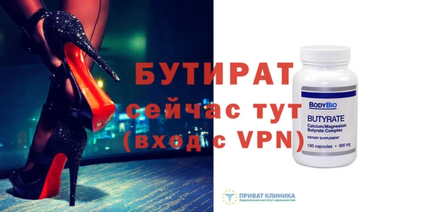 бутик Армянск