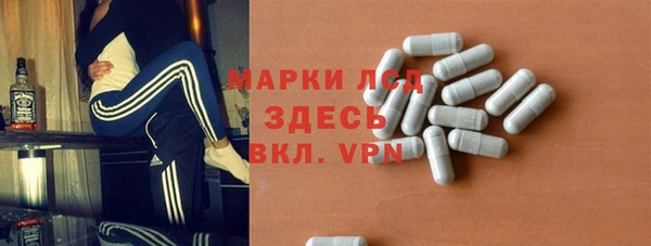 спайс Арсеньев