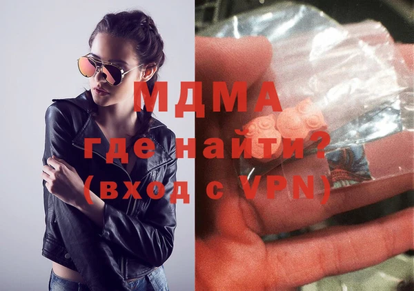 бутик Армянск