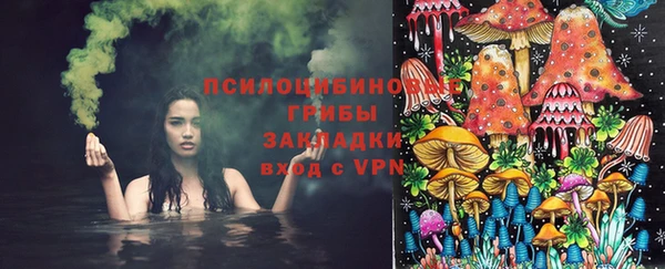бутик Армянск