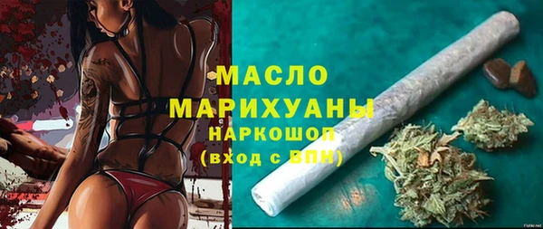 бутик Армянск
