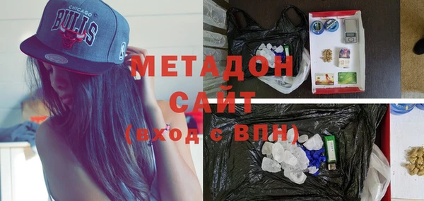 бутик Армянск