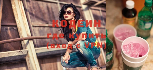 спайс Арсеньев
