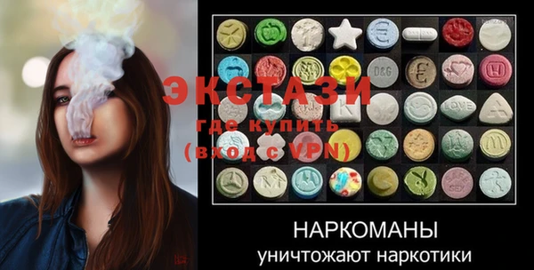 спайс Арсеньев