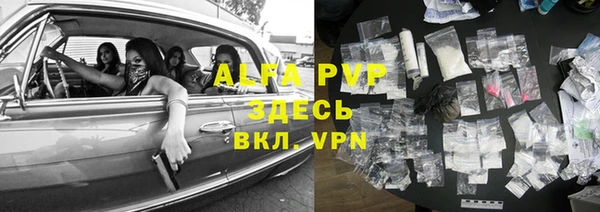 бутик Армянск