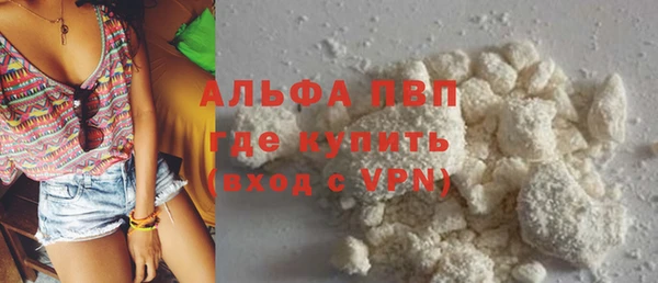 бутик Армянск
