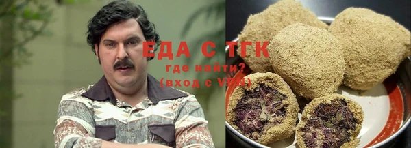 спайс Арсеньев