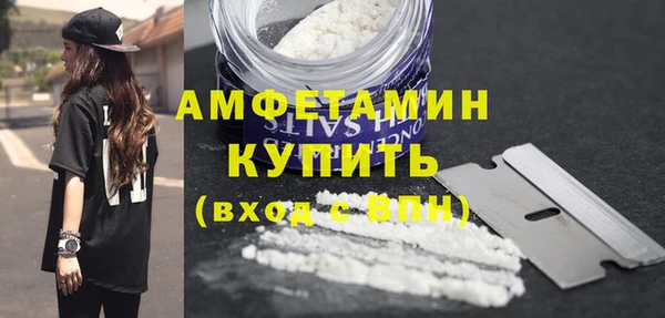 спайс Арсеньев