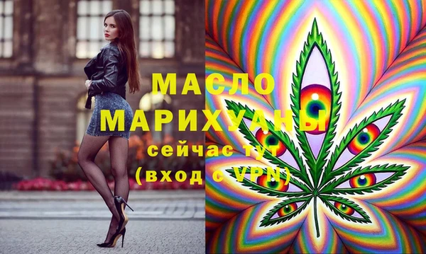 бутик Армянск