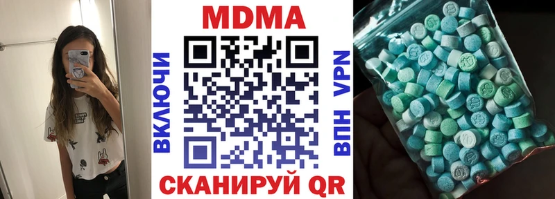 mega рабочий сайт  Мирный  МДМА кристаллы 