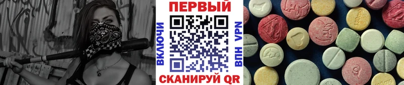 Первитин Декстрометамфетамин 99.9%  blacksprut ССЫЛКА  Мирный 