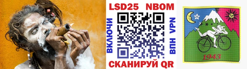 закладка  Мирный  Наркотические марки 1,8мг 