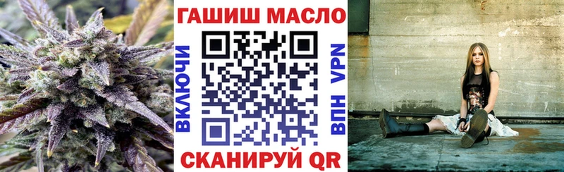 Дистиллят ТГК жижа  гидра как войти  Мирный 