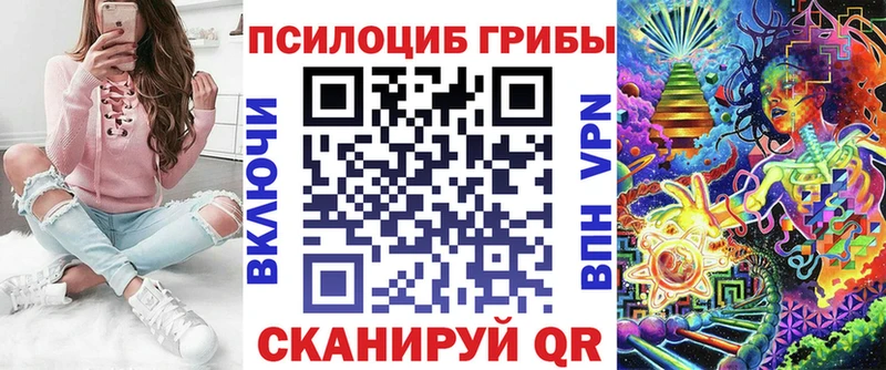Галлюциногенные грибы Magic Shrooms  даркнет официальный сайт  Мирный 